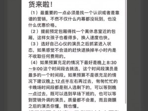 九州行新手攻略：玩转新手教程，轻松掌握快速升级技巧攻略秘籍