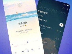 声撩App玩转指南：探索音乐互动新玩法，轻松享受声音的魅力