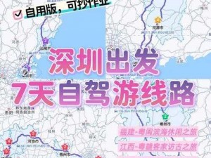 关于2024年海角最新的回家路线指南：跨越时空的归途之旅