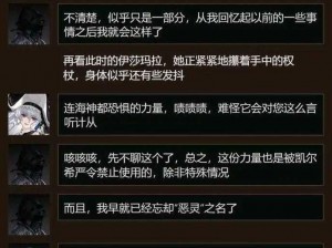 明日方舟账号删除流程详解：步骤与注意事项全解析