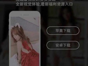 lutube 轻量版下载 ios 下载网址，一款适用于 ios 系统的轻量级应用下载工具