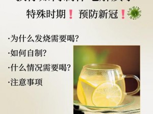 散场后 11h 言禾 电解质水，快速补充水分和电解质