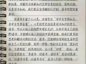 以《警察荣誉中情深线：爱情与责任的交织》为题，致敬情感与荣耀