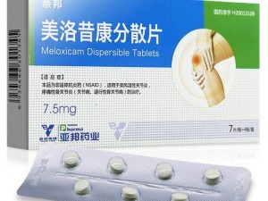 奈瘾骨科——专业治疗各种骨科疾病的首选品牌