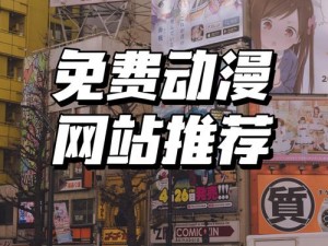 妖精动漫官方登录页面入口最新链接，涵盖海量高清动漫资源，免费畅享