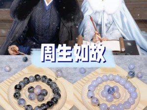 时宜周生辰古代圆房洞房花烛周边产品