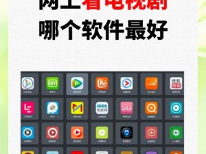 看狂野少女哔哩哔哩完整电视剧高清，尽在我司视频 APP