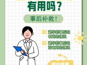 没带罩子让他吃了一天的药怎么办;没带罩子让他吃了一天的药，会对身体造成伤害吗？