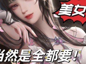 斗罗大陆 2 之大乱斗交大配目录——激情无限的战斗体验