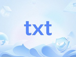 大浴女txt 下载——一款提供高质量 txt 文本下载服务的应用