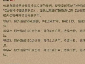 全面解析：DOTA英雄出装策略大全——从新手到高手的攻略指南