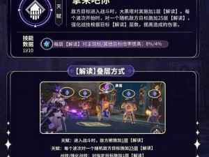 崩坏星穹铁道实名信息修改详解：全面指南与操作教程