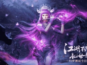 深入解析不良人手游：紫色踏花归武器价值探秘