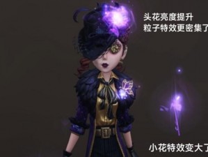 第五人格23赛季全新精华1空菖蒲上线，空军金皮震撼登场，菖蒲主题7月6日盛大开启