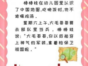 99 国精产品一二三区：热点背后的故事