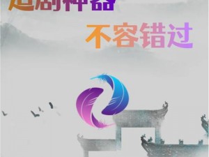 青楼传媒秘入口网站，一款汇集海量精彩视频的观影神器