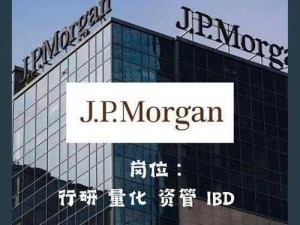 Morgan的个人简介：探索生平成就与未来