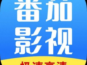 番茄视频看电视剧，海量高清资源，免费畅享无广告