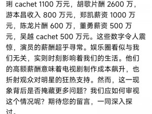 黑料不打烊最近官网-提供最新最全的娱乐资讯和八卦新闻