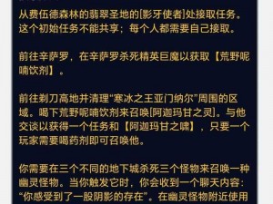 独奏骑士之路：元素弓符文搭配全攻略