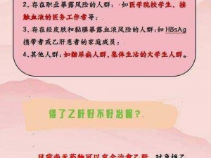 介绍办公室强肝的播出方式与评价