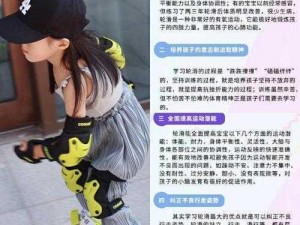 男人和女人一起愁愁愁很痛轮滑鞋，舒适、灵活、安全，让你尽享轮滑乐趣