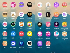 未满在线夜聊，一款年轻人的深夜陪伴社交 APP