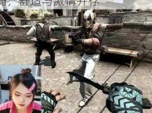 暴躁少女 csgo 最火的一句：你已被移出队伍，全新电竞椅，舒适与激情并存