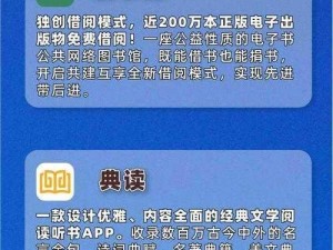 靠比较软件下载 APP 免费，海量资源轻松获取