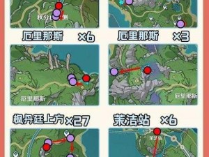 原神游戏柔灯铃采集位置全解析：详细分享与地图指引