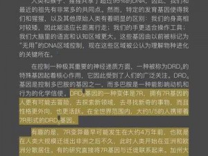 联盟人类购匹：探索最佳渠道与平台选择的研究报告