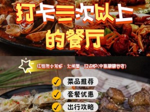 饿了吗本王这就喂饱你，用鲜香麻辣征服你的味蕾