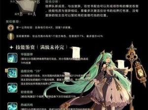 《幻书启世录》传世玉叶秘诀揭晓：探寻获得方法与途径，开启奇幻之旅》