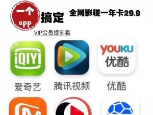 一款为用户提供便捷的在线观影服务，支持免费观看的影视 APP