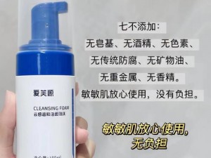 口述三个男人躁我一个爽点评：这款产品使用体验超刺激