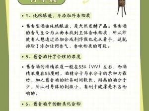 酿酿酱酱是什么？带你了解酿酿酱酱的含义和用法