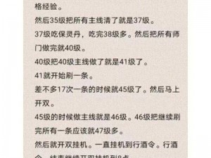 倩女幽魂手游云游任务玩法全面解析与攻略：步骤详解及技巧分享