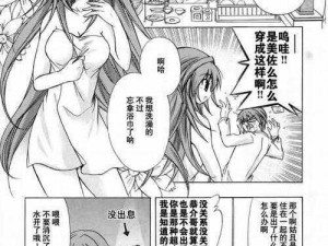 羞羞漫画在线观看，成人看漫画必备，无广告无弹窗，提供极致体验