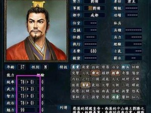 三国志14全面战争刘备篇：新手打法教程——攻略，策略和战斗指南全解析