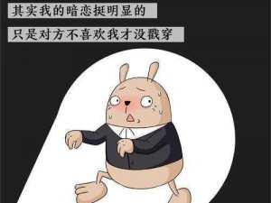 人獸交A级三级三级三级漫画：挑战视觉极限的成人漫画