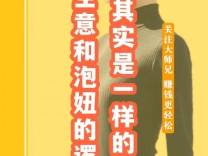 日本 600 个泡妞视频免费大放送让你快速成为情场高手