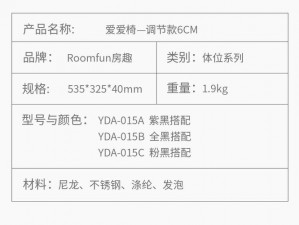 同房网站——提供各类两性健康知识和情趣用品