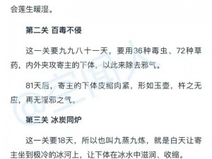 藏传少女肉莲法器是一种宗教法器，据说具有特殊的宗教意义和功效