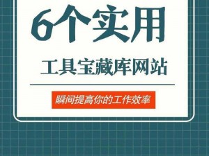 511 资源：一个拥有丰富产品介绍的宝藏库