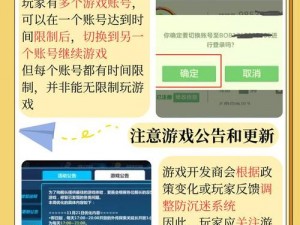 万王之王3D强制下线解决办法揭秘：如何有效解除游戏下线限制？详解操作步骤