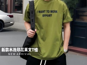 高品质美国 14MAY18XXXXXL 时尚潮流运动 T 恤，带来舒适与时尚的完美结合