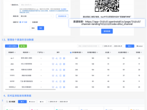 火辣辣导航在线——一款汇集海量资源的实用导航 APP