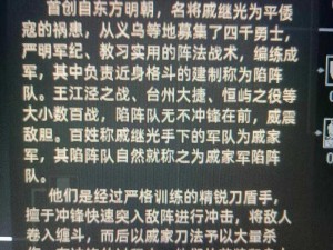 列王纷争永夜兵种打造秘籍：揭秘兵种创造的全方位攻略