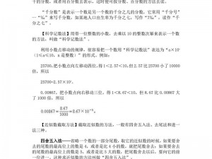 脑洞大师第178关攻略大全：揭秘关卡攻略与独特解题思路