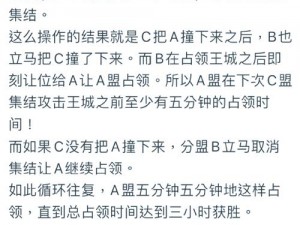 揭秘死亡领主打法的核心策略与战术解析